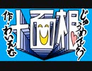 【歌ってみた】十面相/YM【covered by 狐梗】