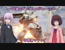 【ガンエボ】一匹狼のガンダムエボリューション 第76話 ～守護神マラサイ～【GUNDAM EVOLUTION】