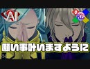 一刻も早く事件を解決して平和に過ごさせてあげたい【AI:ソムニウムファイル】#54