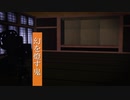 【ソフトウェアトーク劇場】鷹獅子巡妖譚　-幻を燈す鬼-【八百万夜行祭 如月】