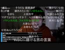 七原くん2023年2月12日 深夜の鬱原くん　休日最後⑥