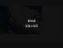 【実況】幻想少女大戦コンプリートボックスを再び実況プレイ 魔理沙編part58