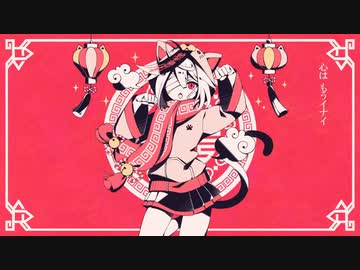 おいで