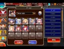 千年戦争アイギス 恋と欲望のチョコレートナイツ：プリンスオブチョコレート【☆3×イベ白以下×神槍王子】