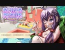 スイーツプッシャーフレンズをやってみました＃2