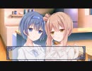 ２月のとある日【PartB】ささつづ＆ウナきり