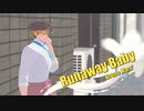 【バグ大MMD】Runaway Baby【一条康明誕生祭】