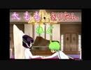太ももをきりたんに捧ぐ
