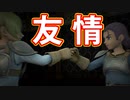 EP80【Switch版ドラクエ11実況】スキルパネル禁止縛りで攻略失敗