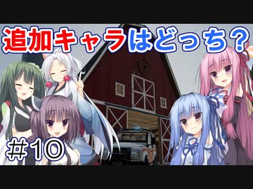 FS22でも1億ドル目指す！あかりちゃん！ #10【FarmingSimulator22】