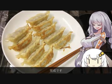 みんみーん餃子を焼く紲星
