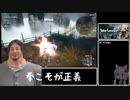 【ゆっくり実況】よく分かんないけど円陣組んで雄たけびを上げるゲーム【warlander】