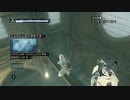 Assassin's Creed つぶやき実況5-6