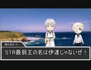 【刀剣CoC】KP前田PL陸奥鶴へし五虎退で海底船と都市の夢part2【仮想卓】