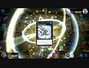 ルリライド ～4～【遊戯王マスターデュエル】