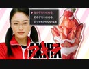 ぶるあか