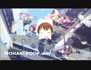 IROHANI POOP.wav