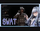 【Ready or Not】ﾔﾆｶｽﾀﾞｳﾅｰｸｿｱｵｲﾀｿ【VOICEROID】