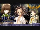 #82 帝国侵入作戦【永遠のアセリア】