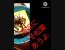 冷奴にいそ松葉ほしい疲れた子供に聞いてみるおんぶでいいか冷奴違ったいや抱っこ