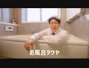 タクヤのオススメ！