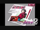 現実世界で訴えられそうになった女の逆転検事2　part63
