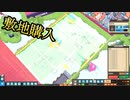 【Little Big Workshop】小人世界の自社工場案件 #05【ゆっくり実況】