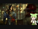 ずんだもんが行くWitcher2の世界　Part15