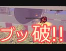 【Besige】第６回供養祭に参加したのだ(初日Aブロック)