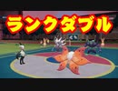 【ポケモンSV】ポケモンにわかによる実況プレイ Part9