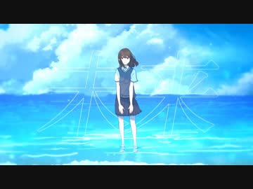 未来/栞折々 feat.初音ミク