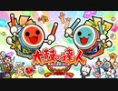 ねがいごと☆ぱずる