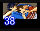 【初見】＃38 金田一少年の事件簿 星見島 悲しみの復讐鬼を実況プレイ！