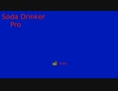Steamであそびましょう