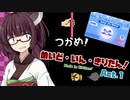 【メイドインワリオ】めいど・いん・きりたん！  Act１【VOICEROID実況プレイ】