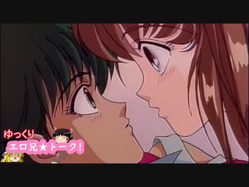 ゆっくりエロアニトークvol.47【田舎でアニメ買ったった２０２３】