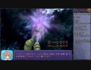 【FF10】スフィア盤禁止+α part04【さとうささら実況プレイ】