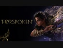 最終回【FORSPOKEN】【フォースポークン】【実況】 ＃21（完）
