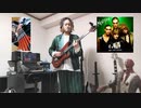 Måneskin - GOSSIP feat. Tom Morello 弾いてみたよー。