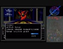 真・女神転生【L-02】勇者