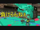 【日刊スプラトゥーン3】ランキング入りを目指すダイナモ使いのXマッチ実況プレイPart73【Xパワー2726ガチヤグラ】