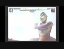 ウルトラマンFE3　全ミッションSランククリア　ゴルザの逆襲