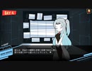 【Lobotomy Corporation】ダークなカンパニーへようこそ！ part4【実況プレイ】