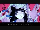 【歌ってみた】Shadow Shadow【蒼葉るる】