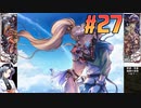 【日本語翻訳】QueenBeast（クイーンビースト）をねっとりプレイ 第27/28話