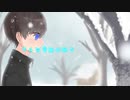 【MV】ユキセキ - Maple Green（夏凪×りねあ。）feat.可不
