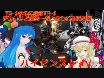 しおてんぷらのバトオペ２　part68