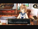 結城さんのイオンとの生活　７０７日目　