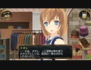 結城さんのイオンとの生活　７０８日目　