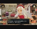 結城さんのイオンとの生活　７１０日目　